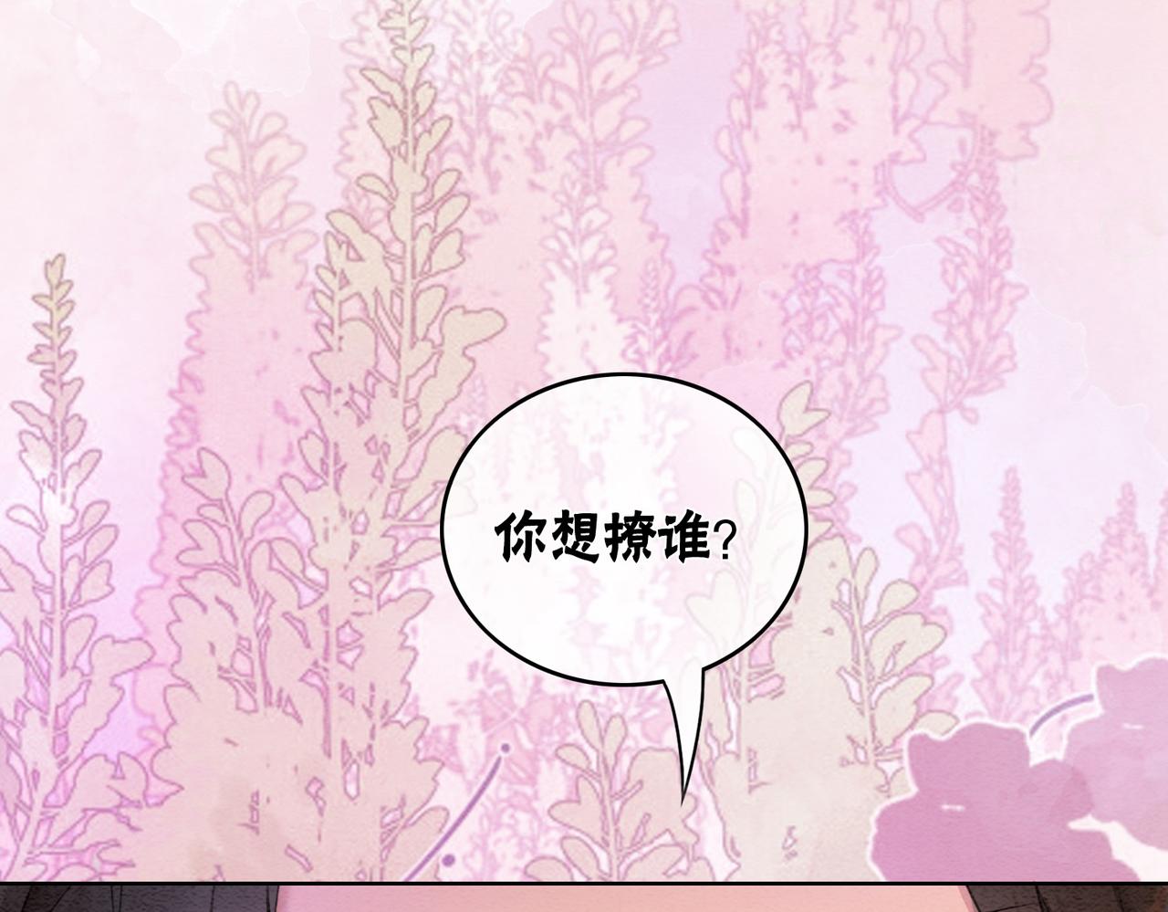 第79话 前有狐狸后有泰迪82
