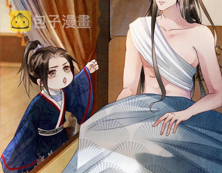 第16话 神助攻上线52