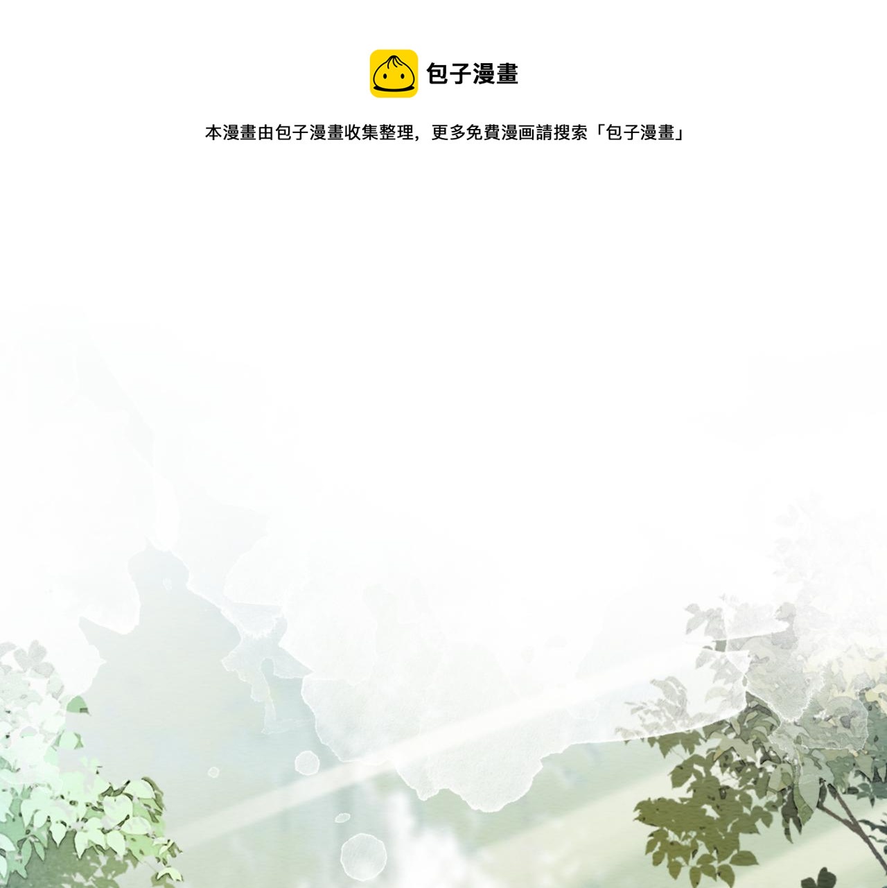 第61话 逼供？4