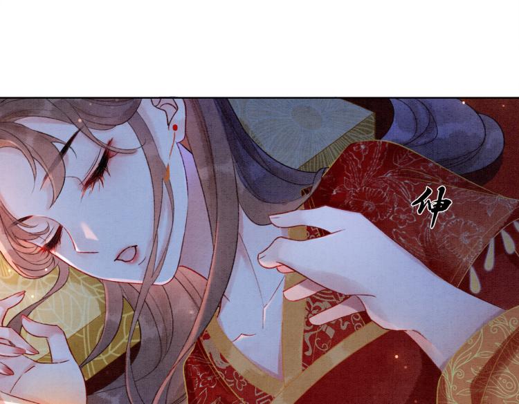 第4话 王妃她要钻狗洞？20