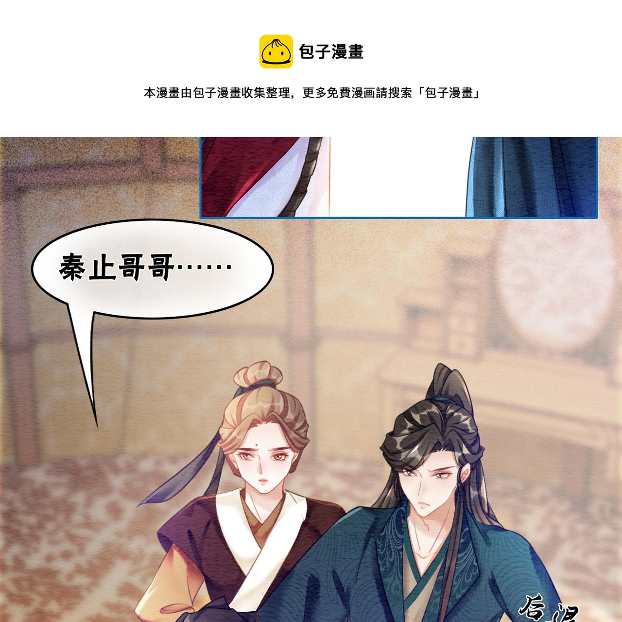 第59话 直男化妆哪家强！48