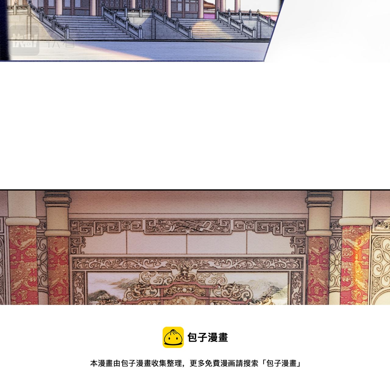 第54话 星空许愿100