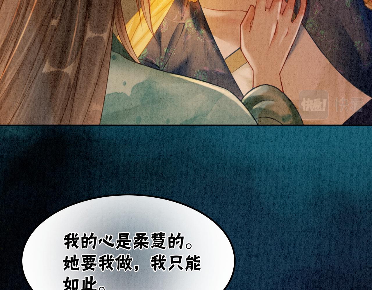 第45话 密室27