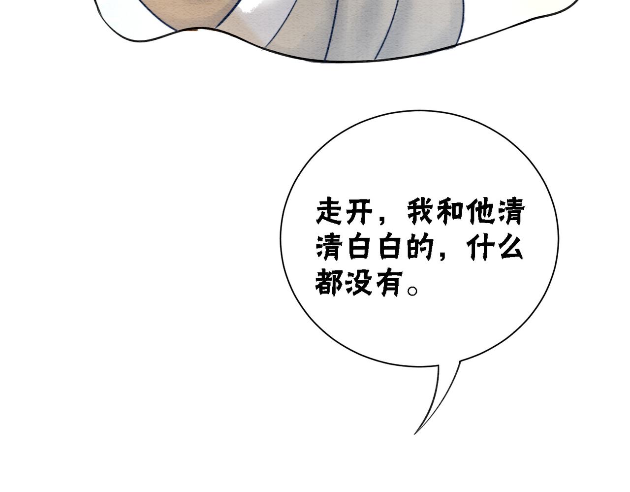 第73话 闺蜜登场？38