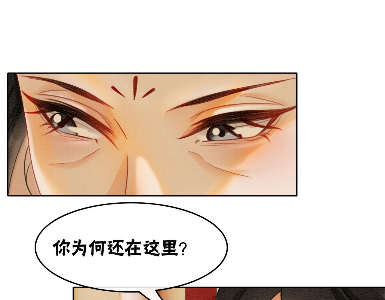 第40话 戏精夫妇71