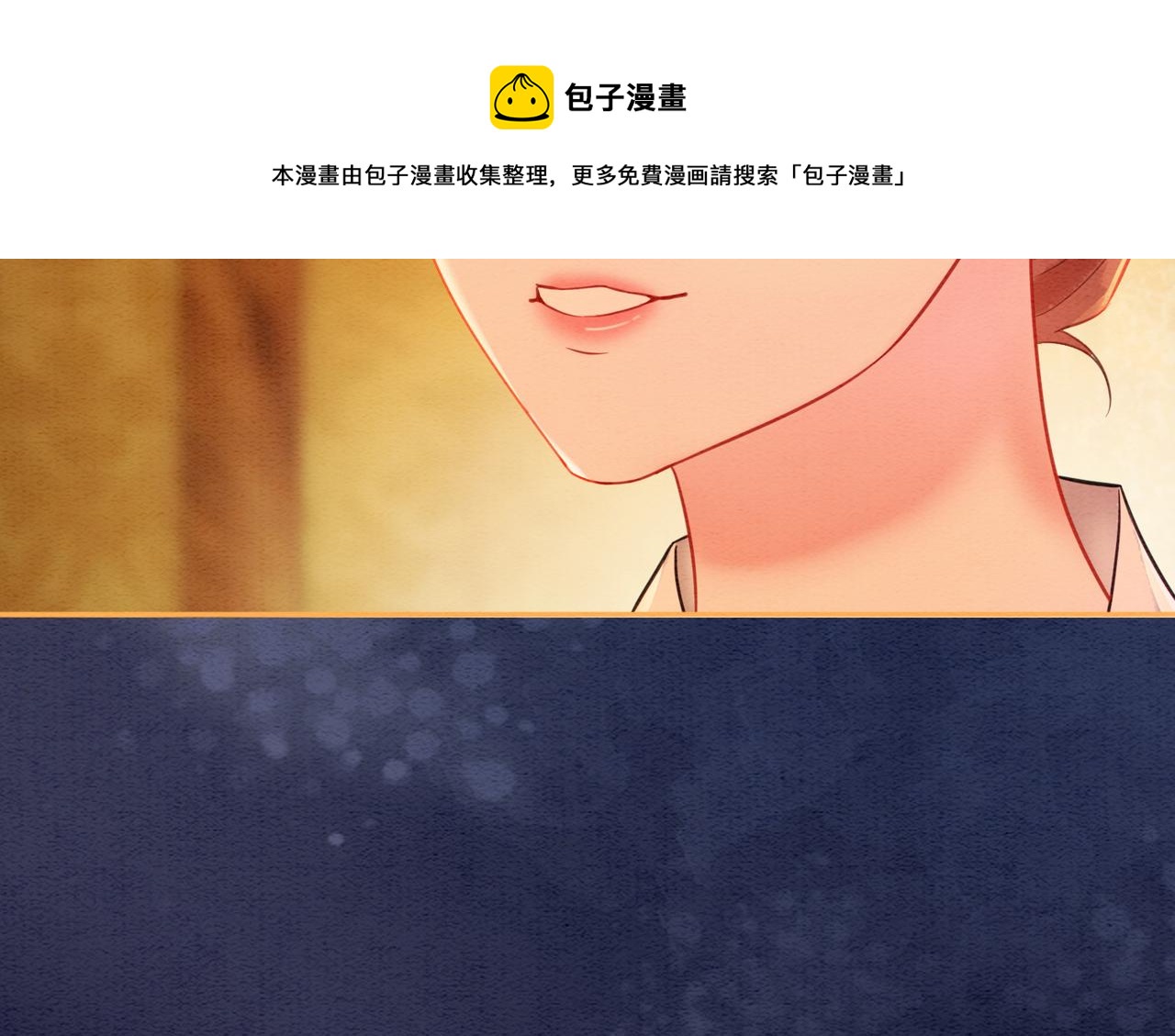 第57话 留在我身边52