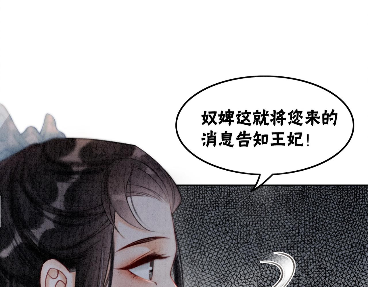 第23话 修罗场15