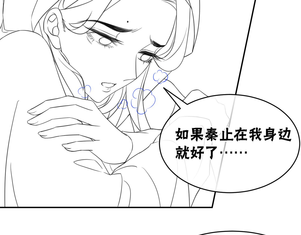 第71话 危机来临84