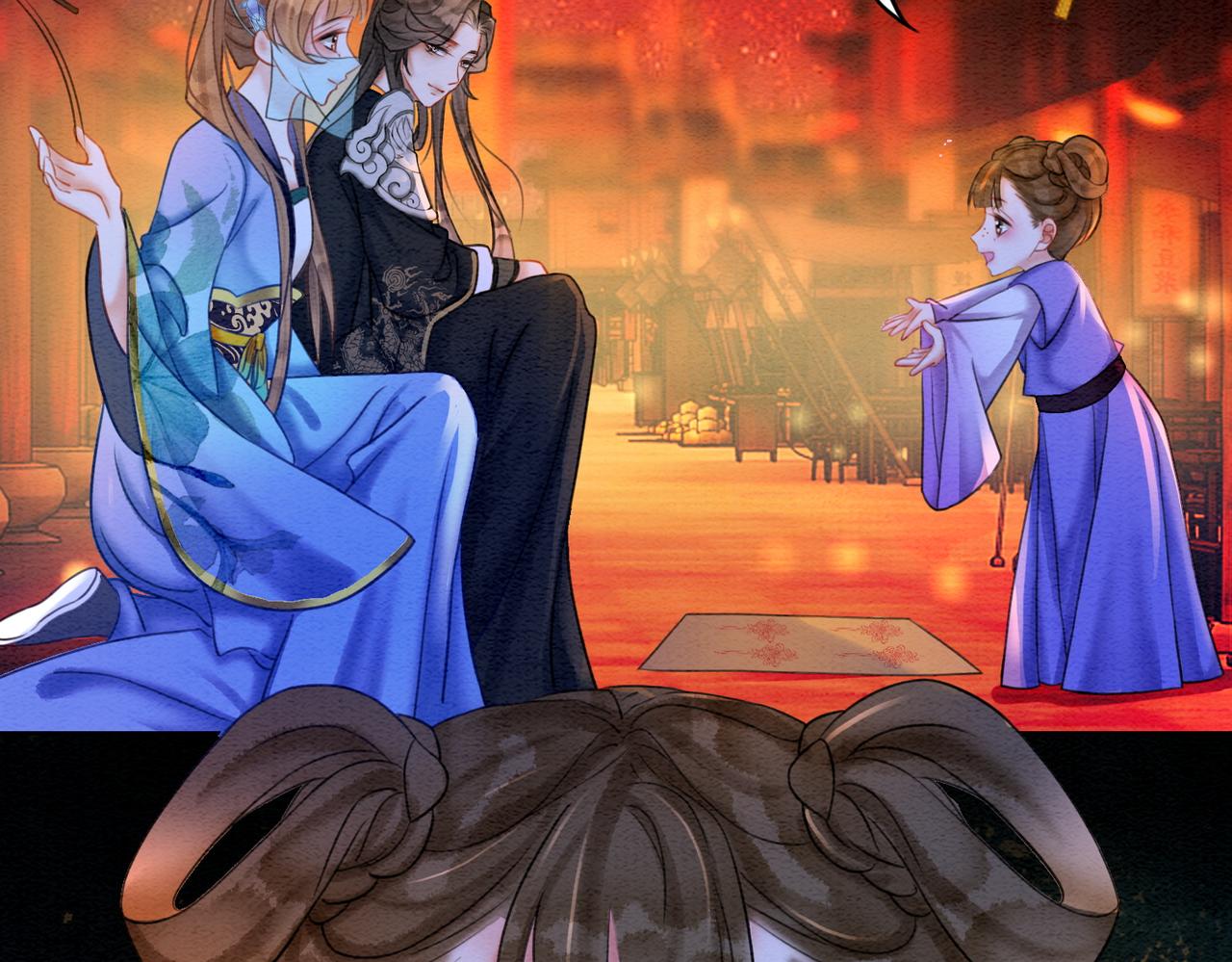 第66话 王爷表白了？45