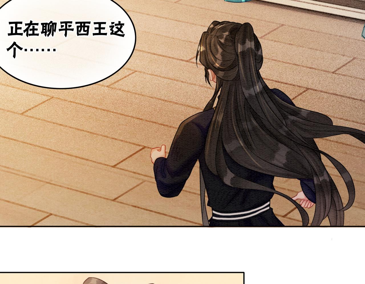 第48话 是演戏还是真情74