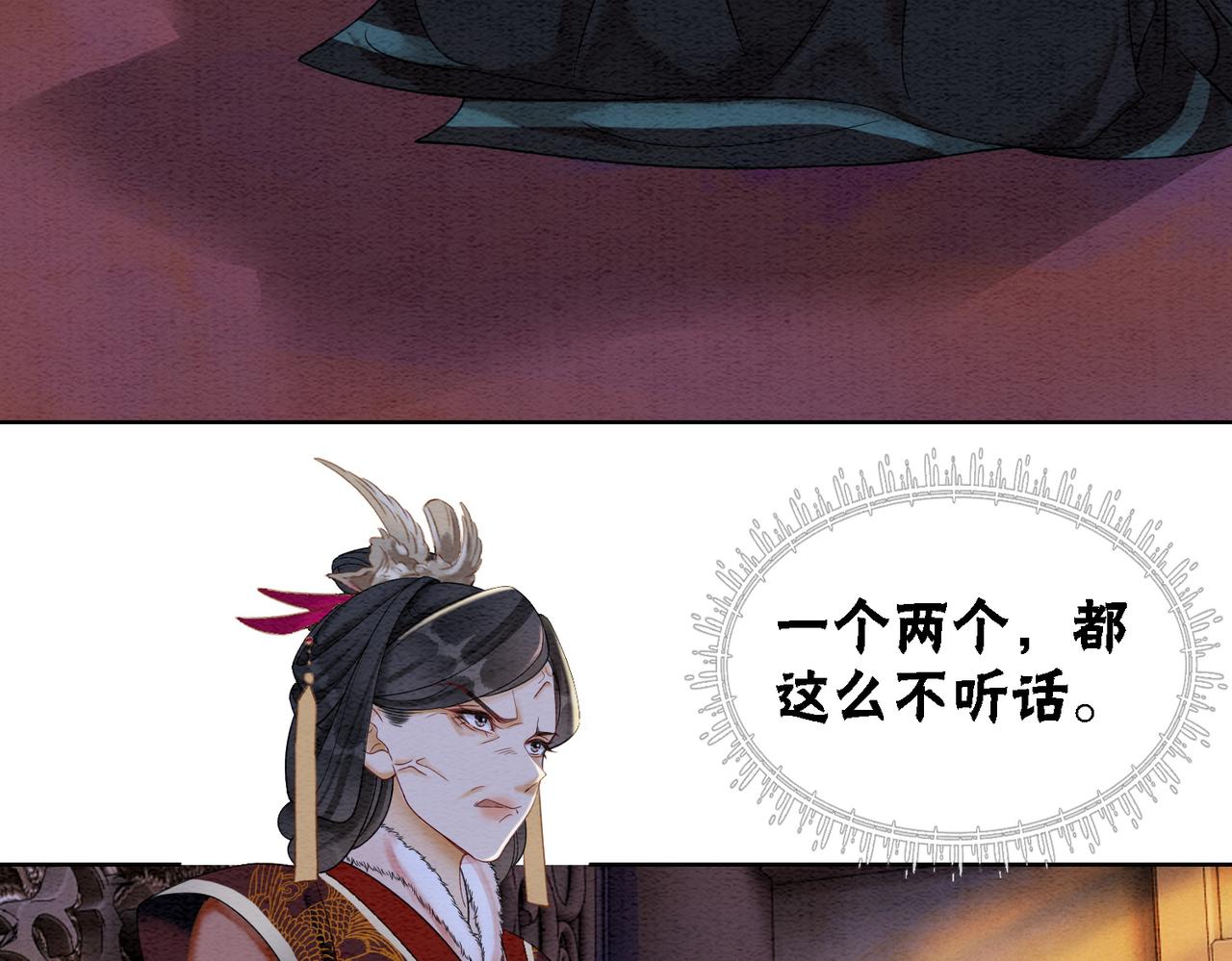 第86话 罂粟迷局65