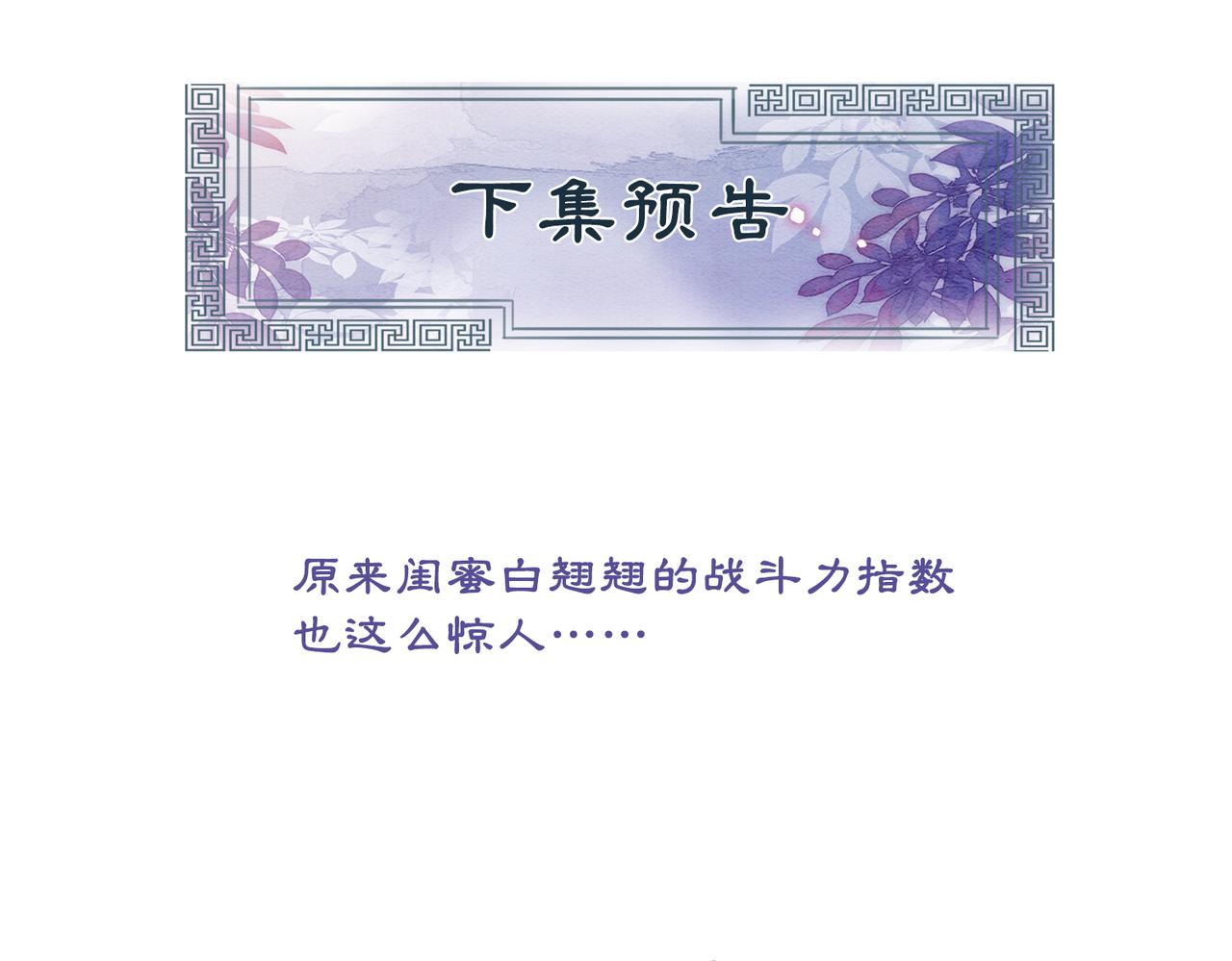 第74话 逐渐沉沦77