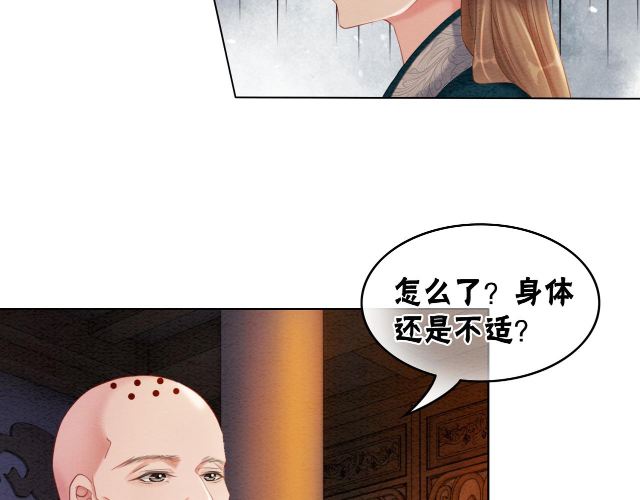 第98话 回到过去54