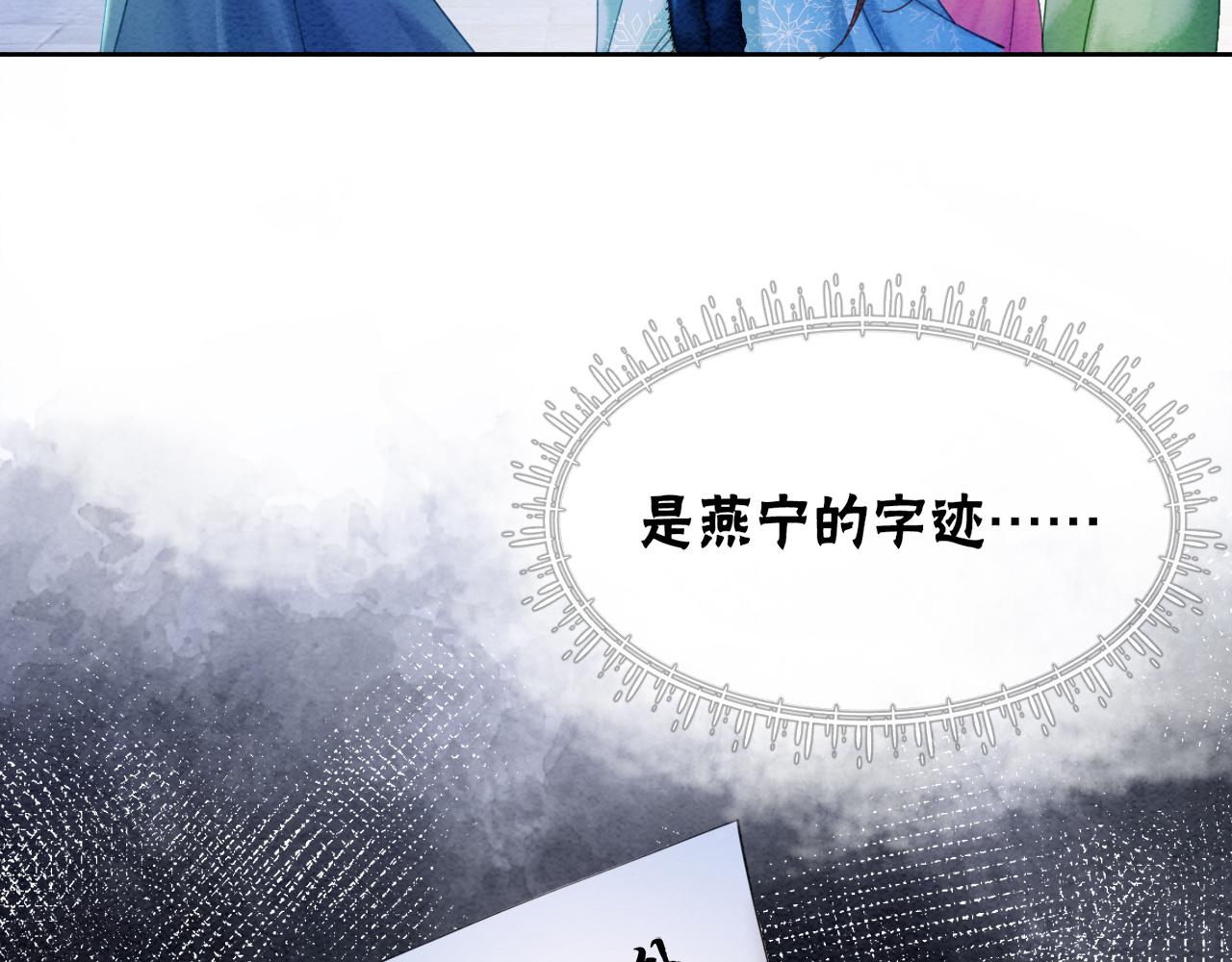 第93话 骗局52