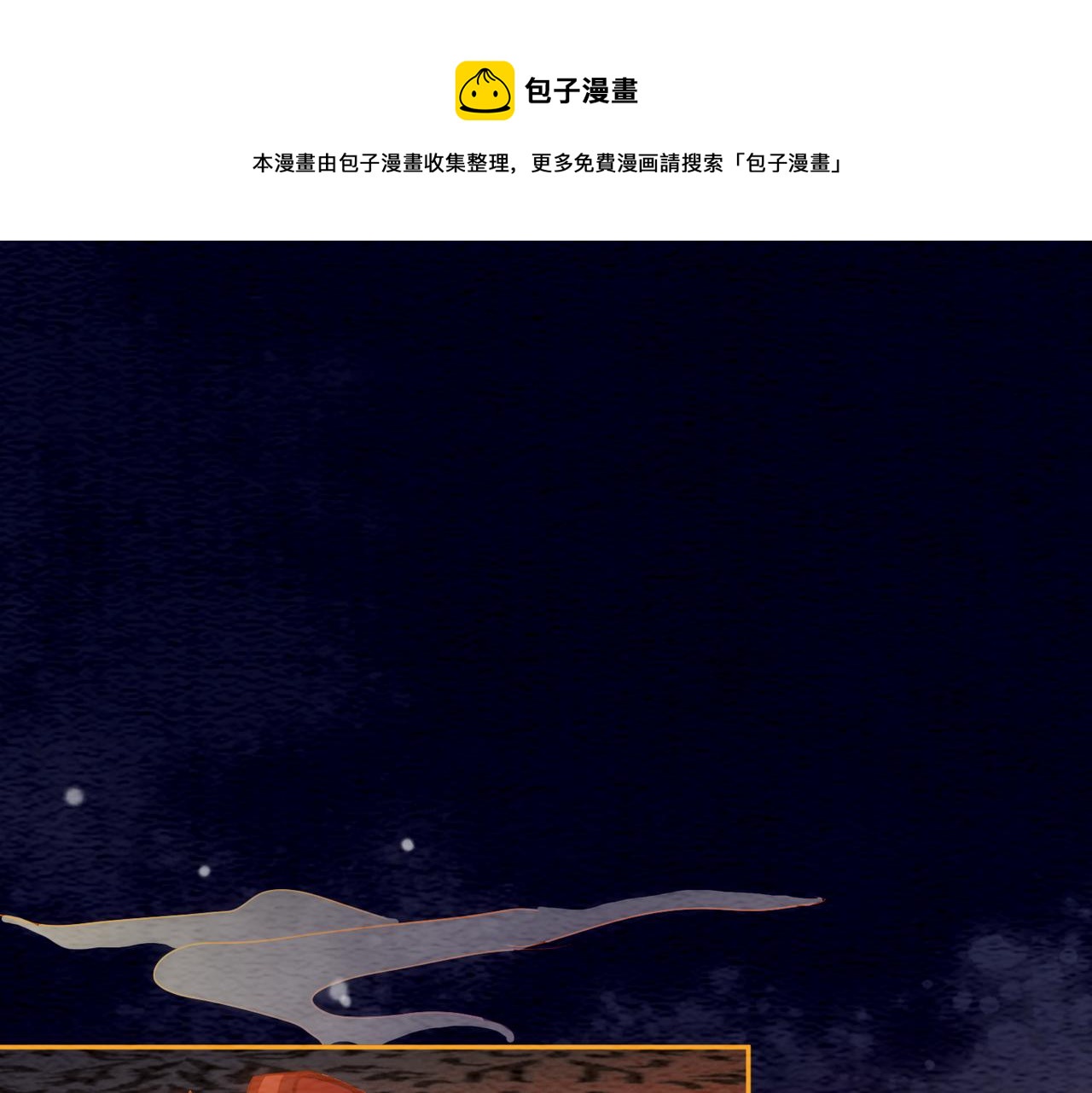 第57话 留在我身边84