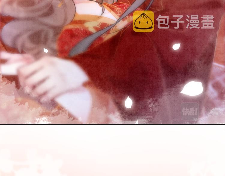 第1话 准王妃要逃婚？！17