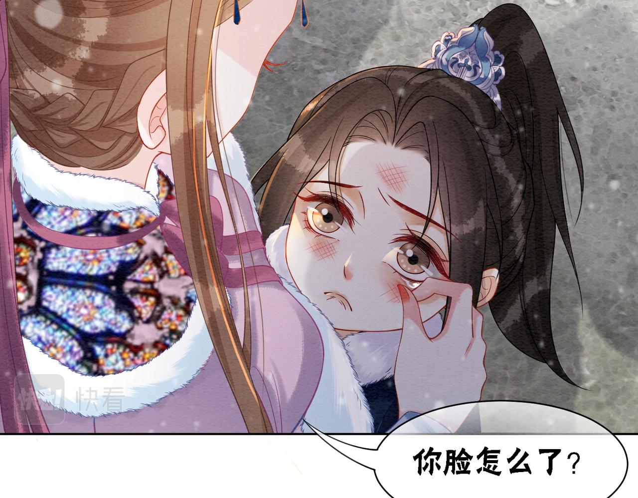 第85话 身世之谜23