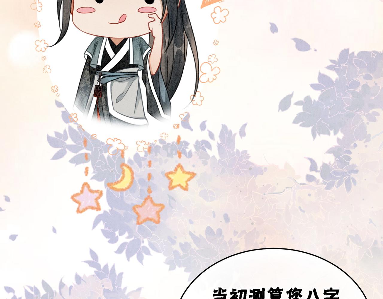 第22话 出逃大业再计划68
