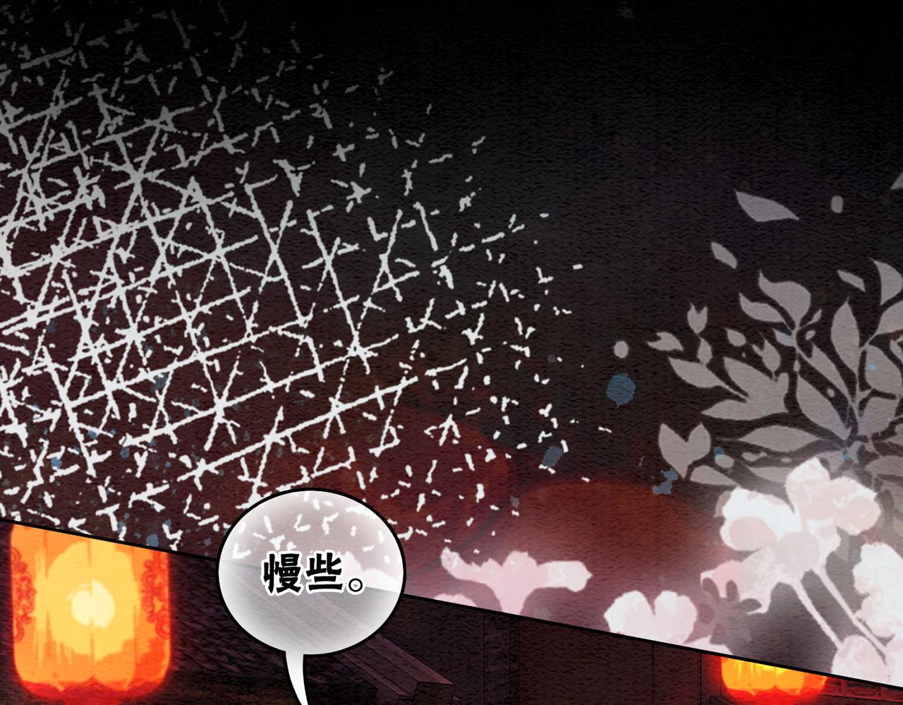 第66话 王爷表白了？75