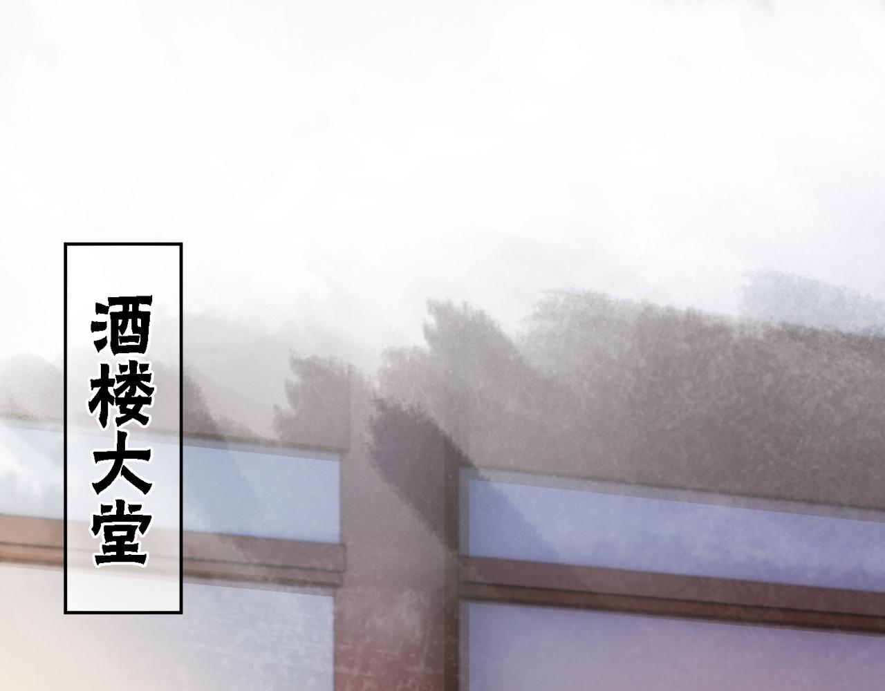 第93话 骗局4