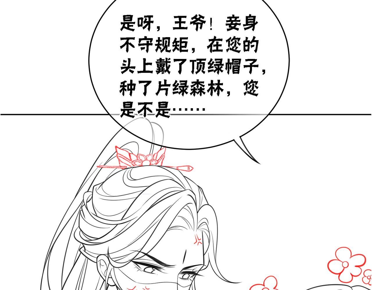 第23话 修罗场105