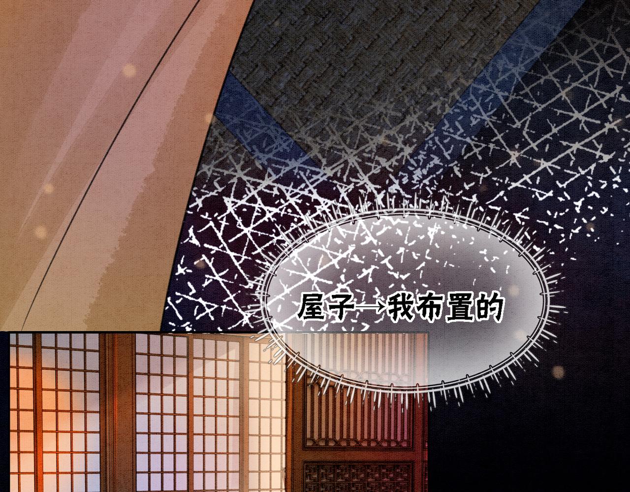 第45话 密室11