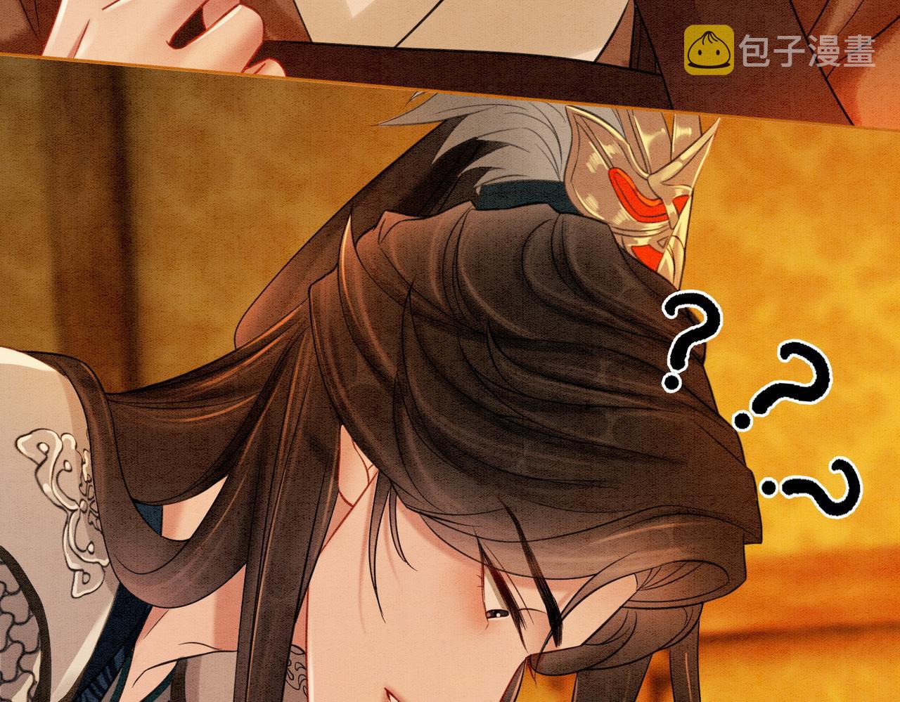 第56话 真正的目的47