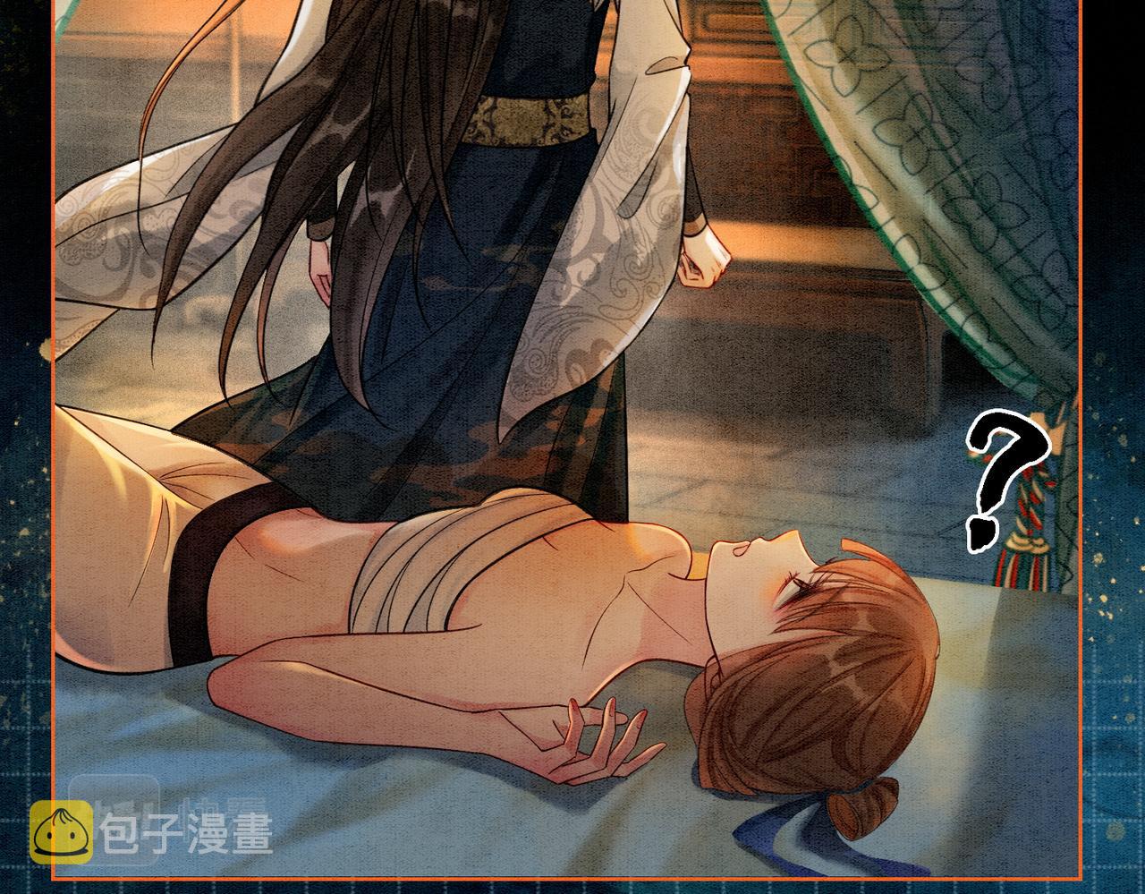 第34话 究竟是谁咬人？50