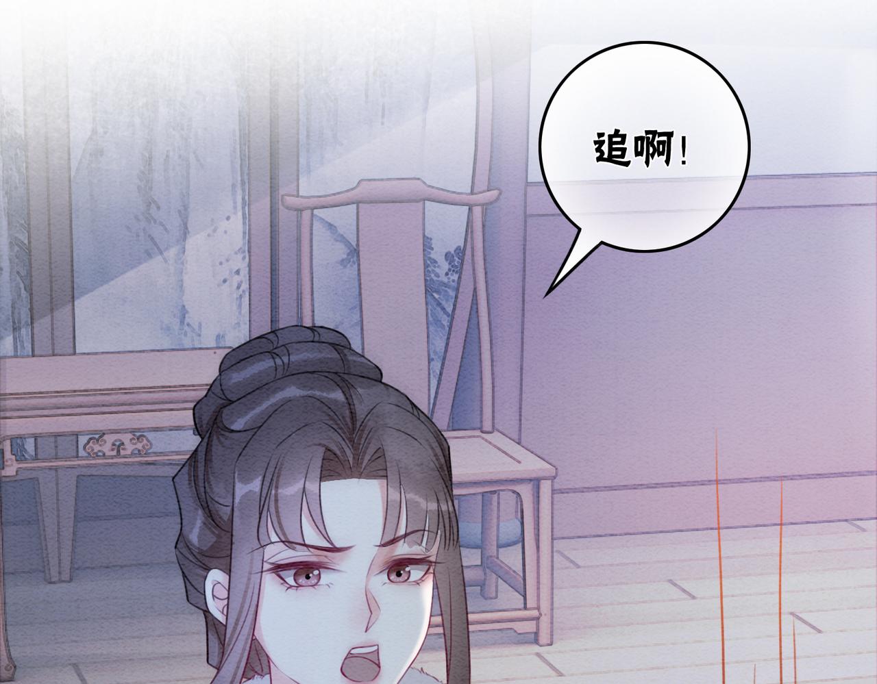 第77话 吐露心声87
