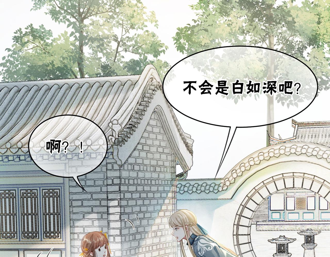 第37话 另一重身份25