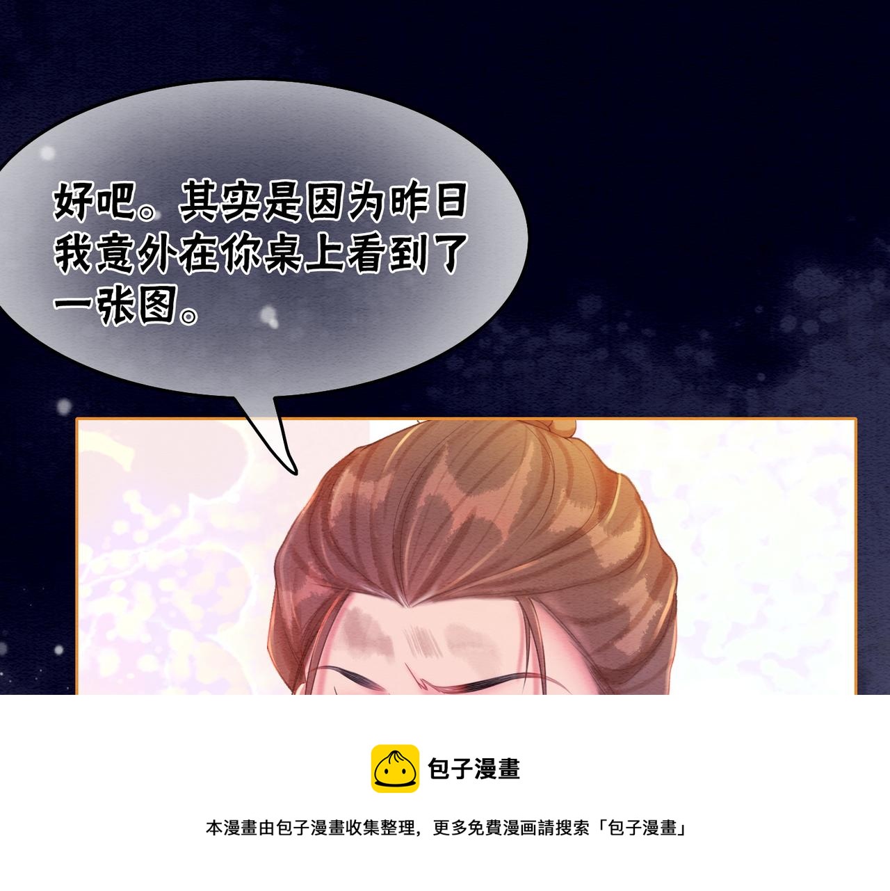 第56话 真正的目的80