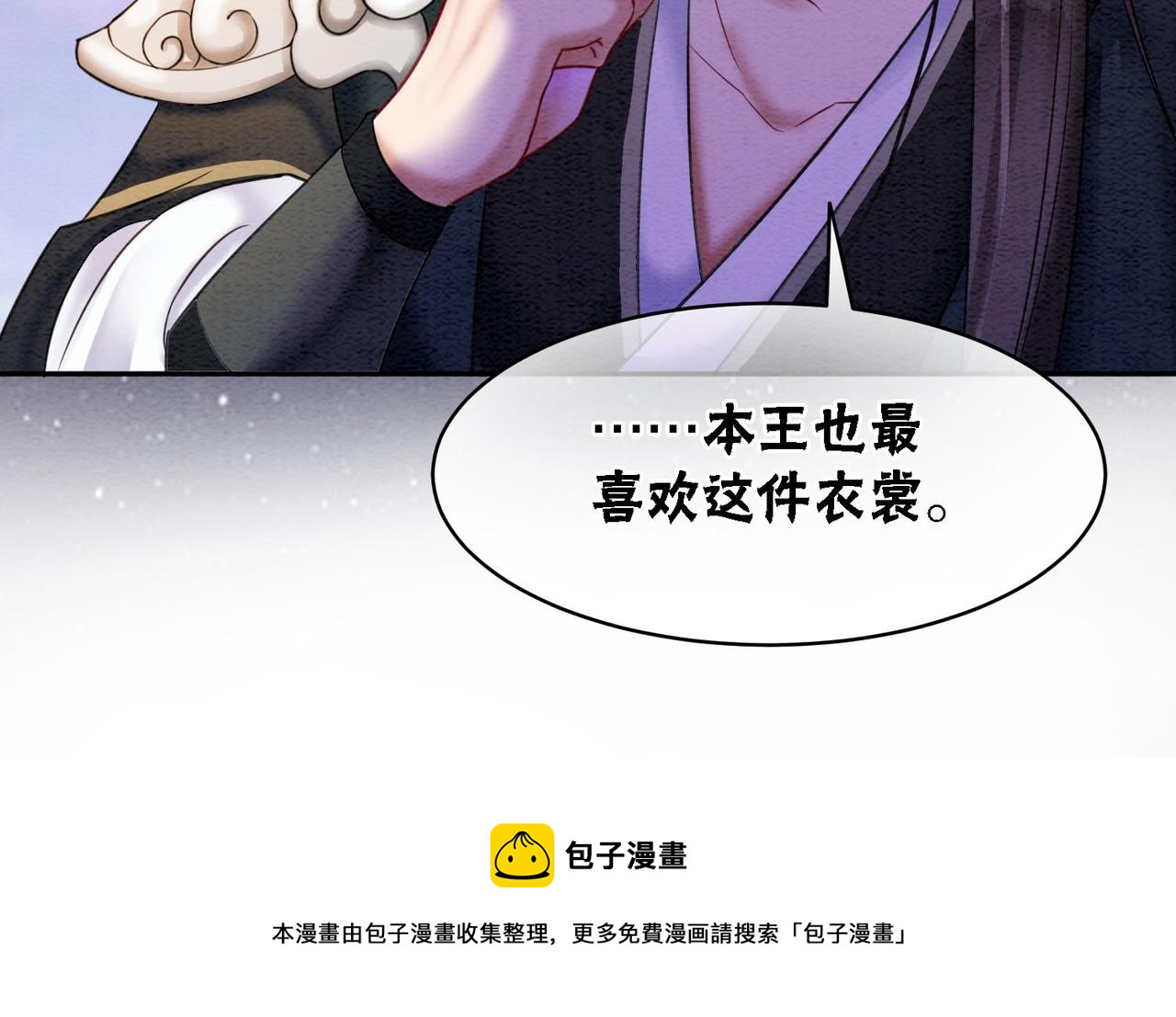 第65话 情话大师是怎样练成的48