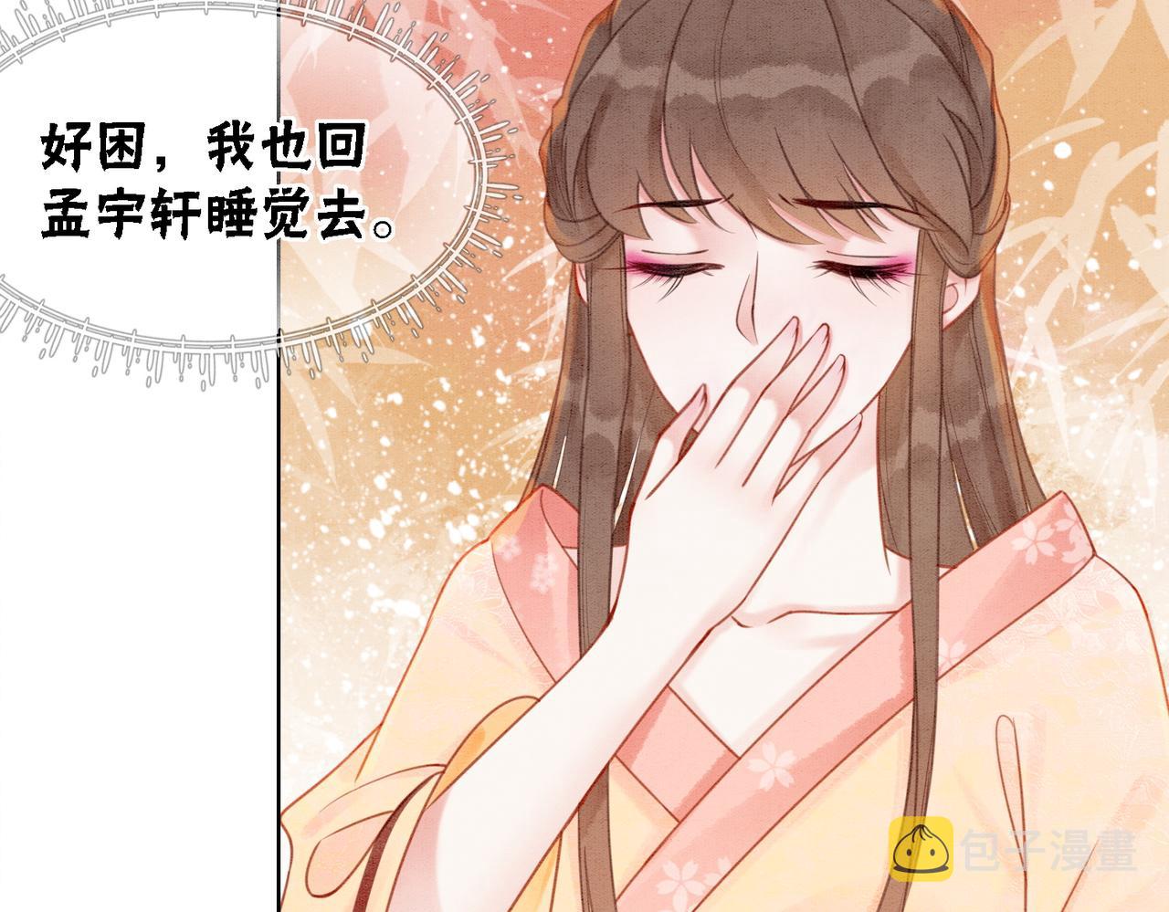 第22话 出逃大业再计划39