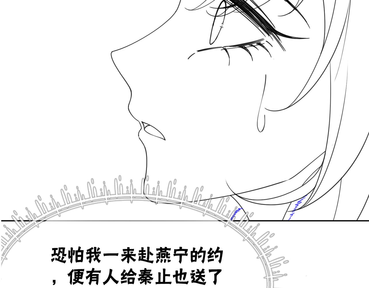 第93话 骗局121