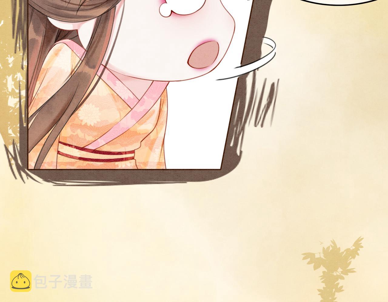 第18话 你是断袖？！17
