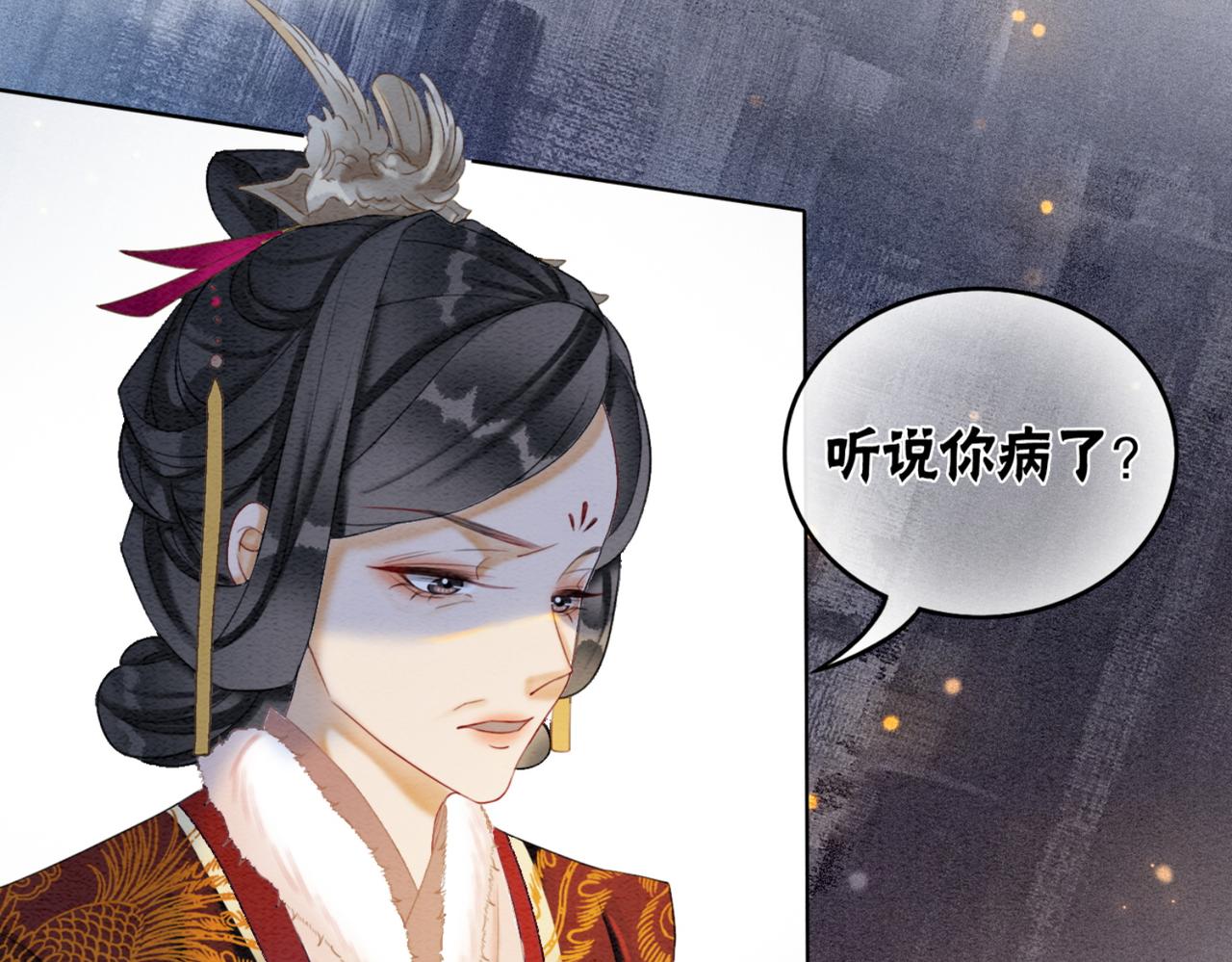 第82话 你永远会是我的王妃102