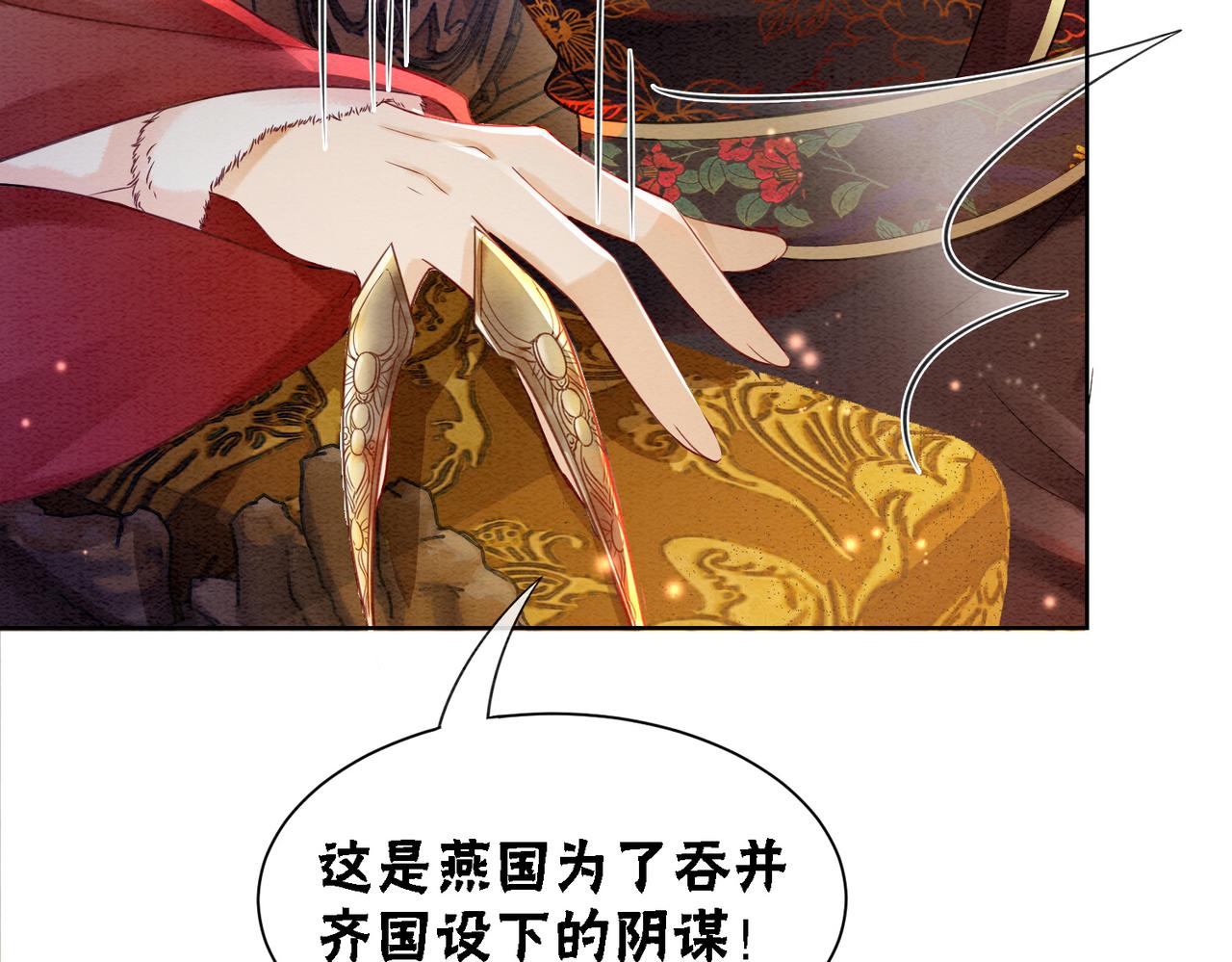 第83话 护妻max32