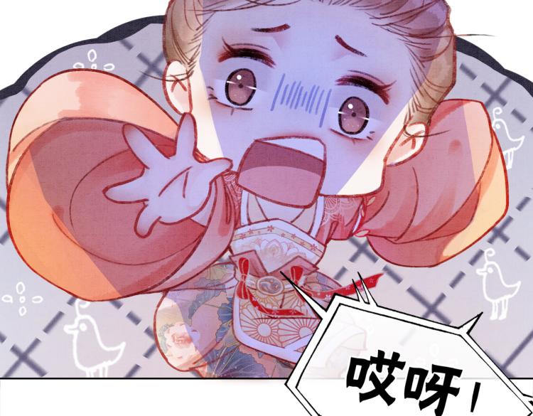 第1话 准王妃要逃婚？！53