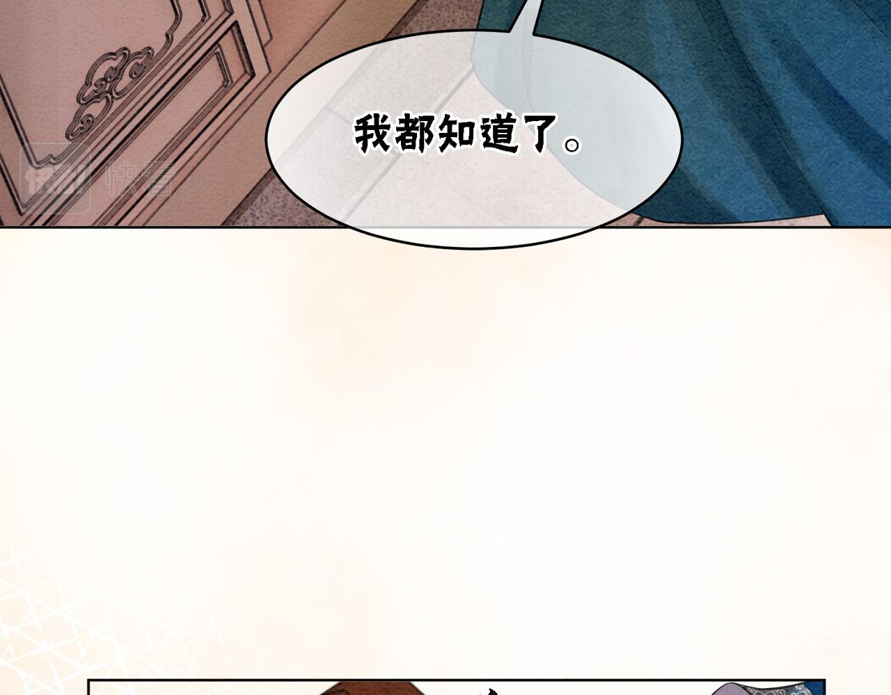 第51话 危机暗伏95