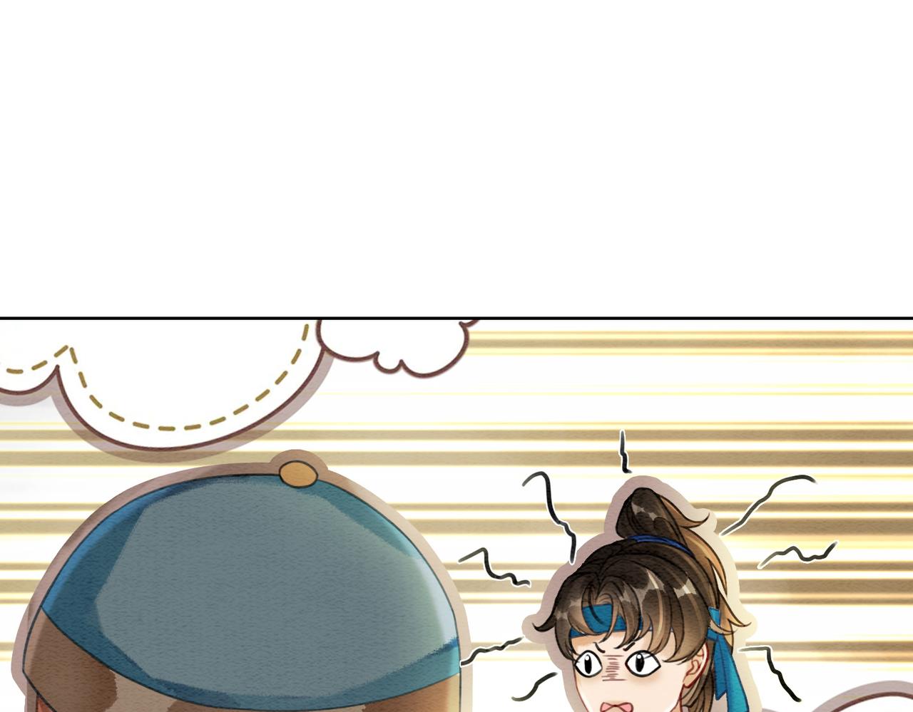 第39话 新助攻上线？53