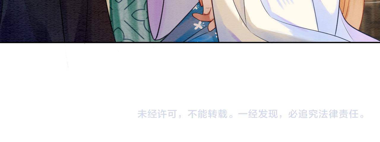 第48话 是演戏还是真情95