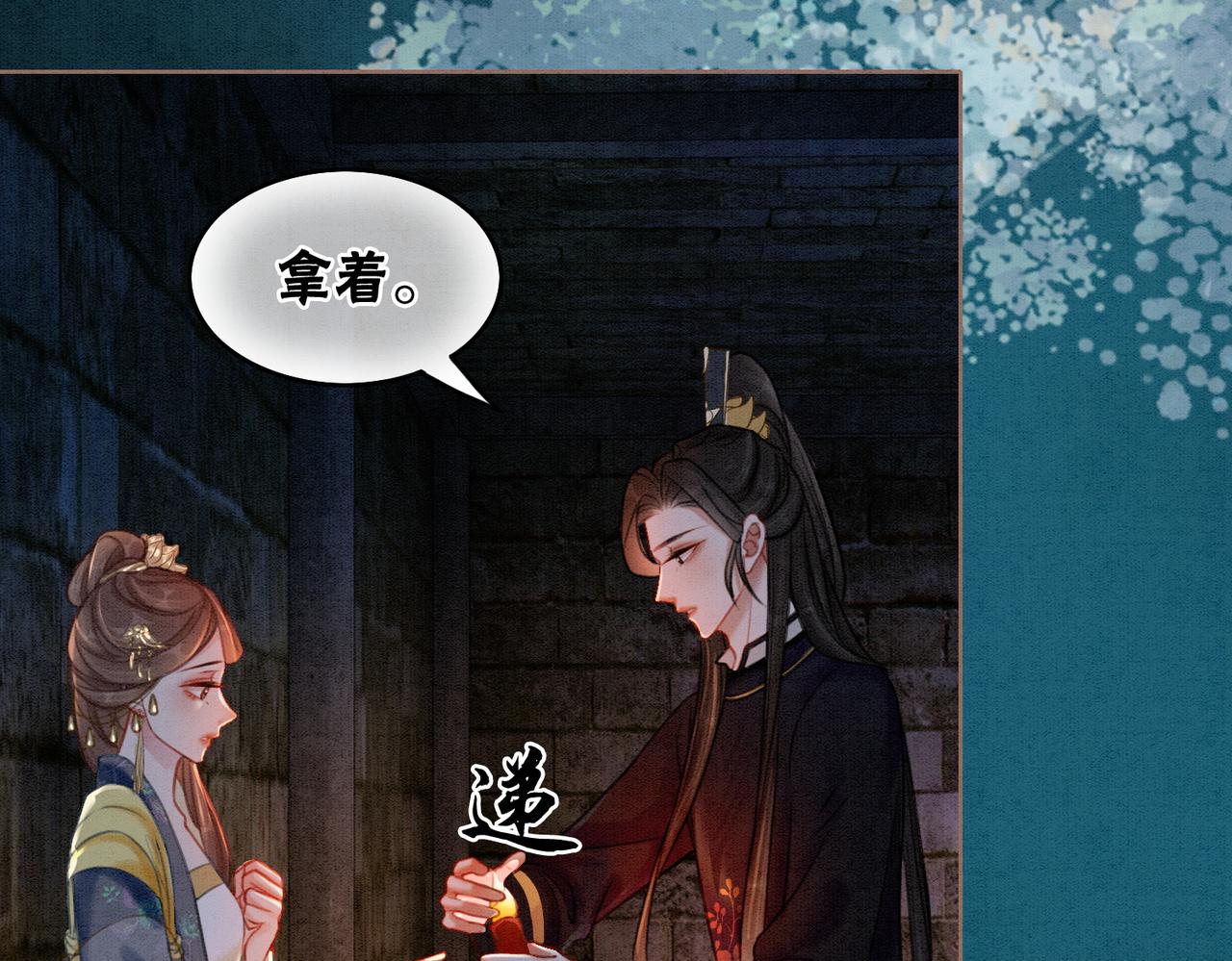 第46话 密室危机17