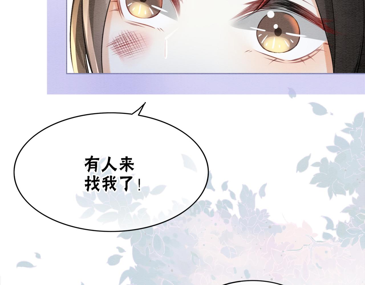 第85话 身世之谜10