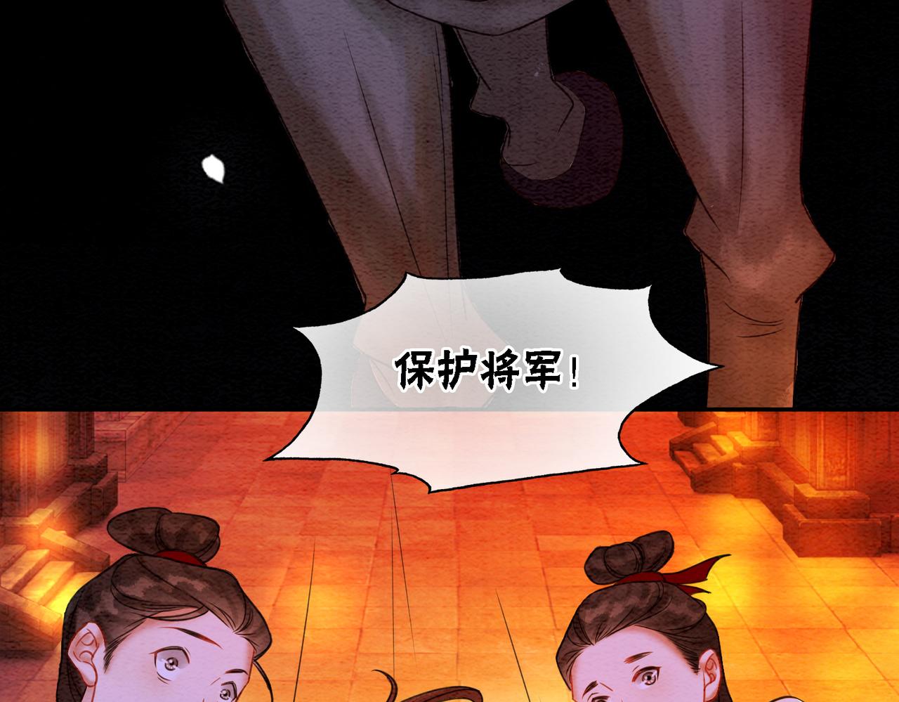 第67话 战祸起75
