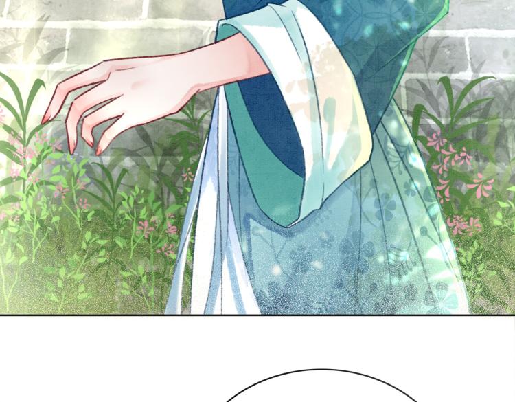 第5话 私会情郎？！72