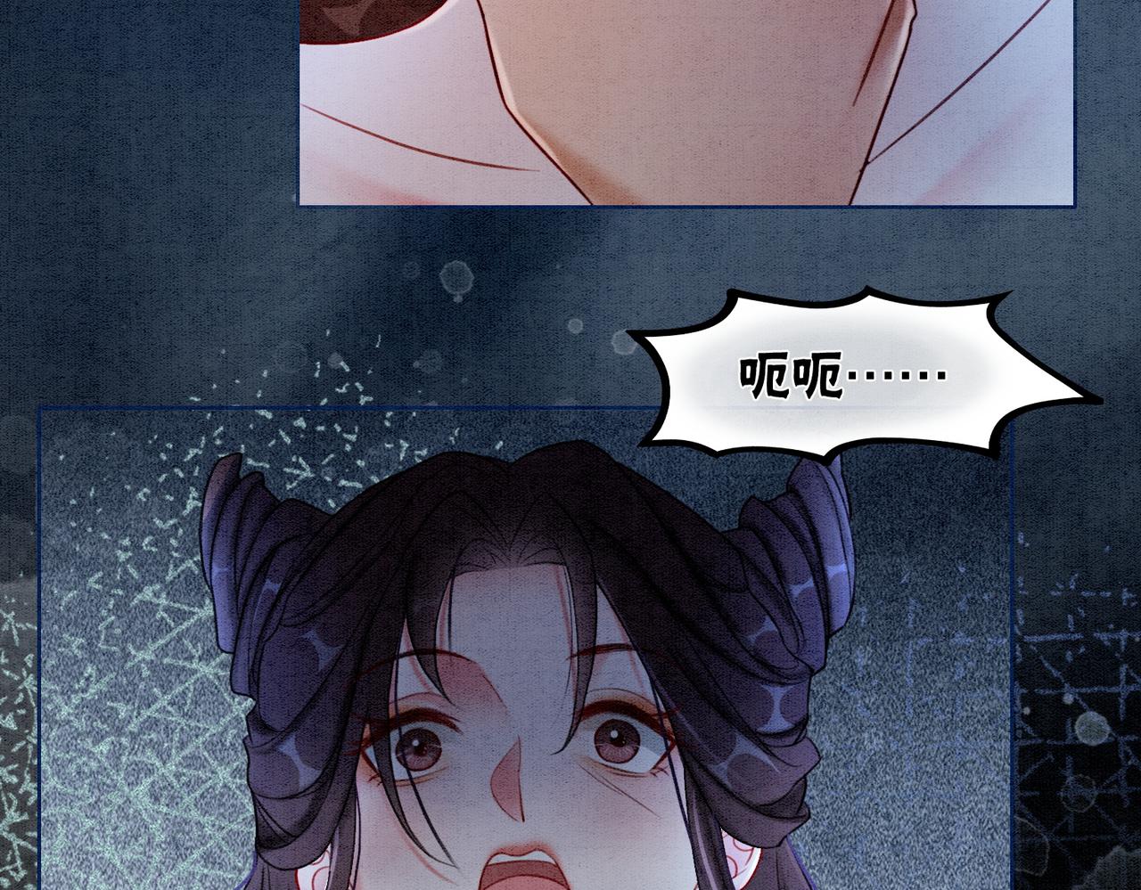 第51话 危机暗伏9