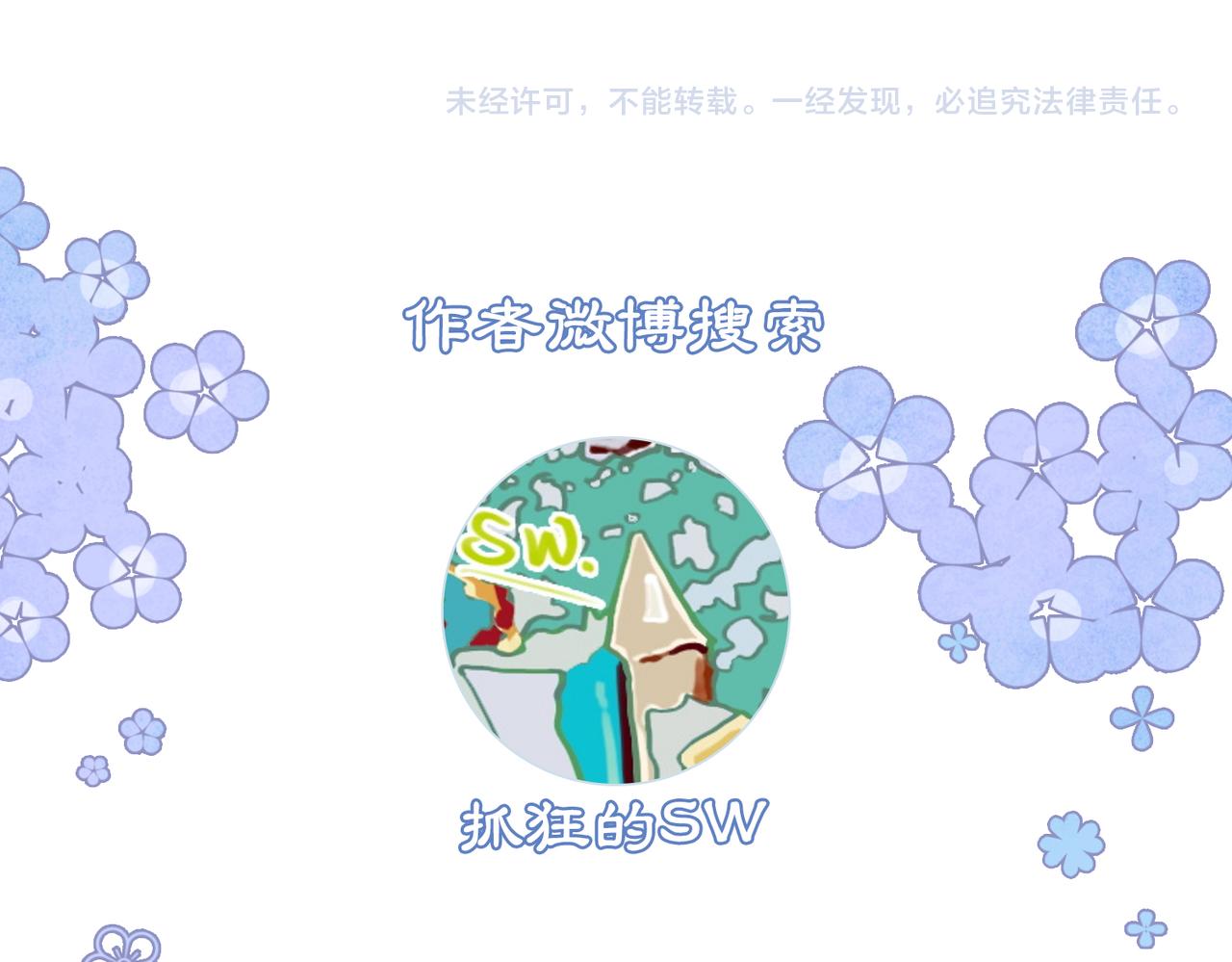 第96话破局！101