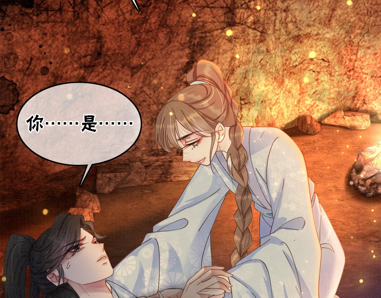 第99话 心悦君兮君知否43