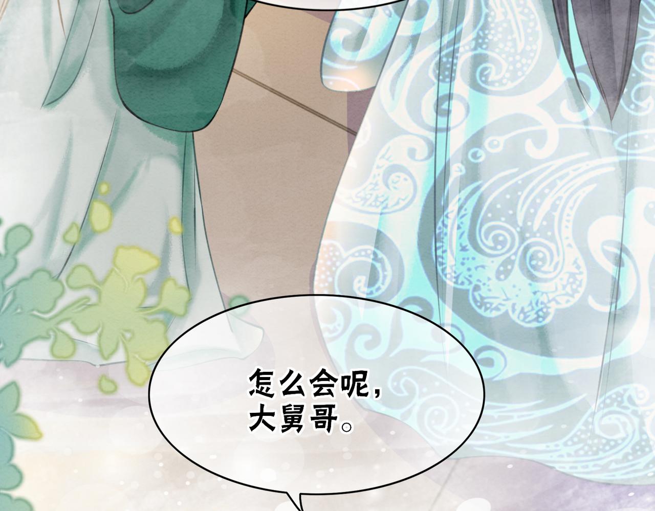 第97话王妃无法醒来了？50
