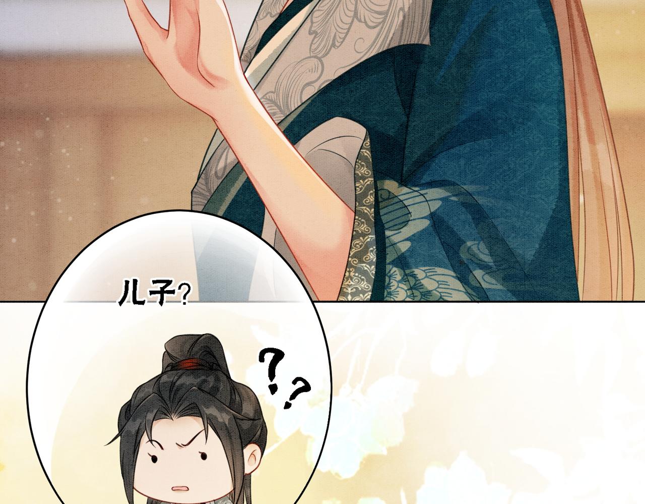 第51话 危机暗伏67